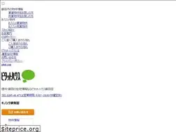 Sites similar to ph-iida.jp