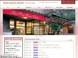 Sites similar to ph-kyoto.co.jp