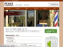 Sites similar to ph-peaks.com