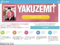 Sites similar to ph-port.jp