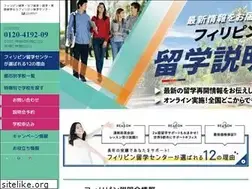 Sites similar to ph-ryugaku.com