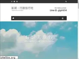Sites similar to ph-sea.com