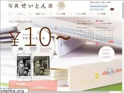 Sites similar to ph-seiton.com