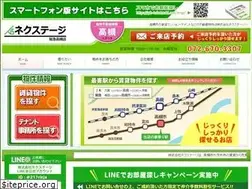 Sites similar to ph-takatsuki.net