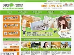 Sites similar to ph-togogin.jp