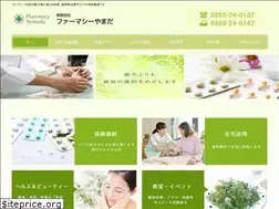 Sites similar to ph-yamada.co.jp