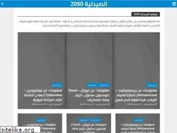 Sites similar to ph2050.com