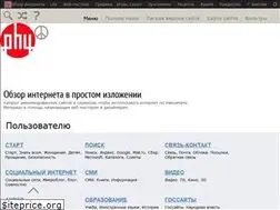 Sites similar to ph4.ru