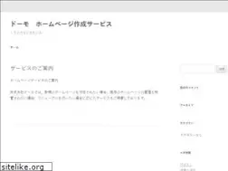 Sites similar to pha.jp