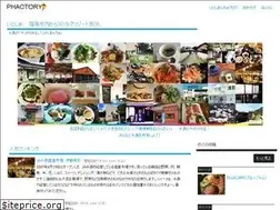 Sites similar to phactory.jp