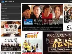 Sites similar to phads.jp