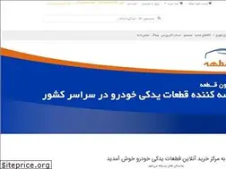 Sites similar to phaetonghate.com