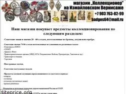 Sites similar to phalara.ru