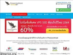 Sites similar to phalconhost.com