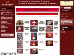 Sites similar to phalerist.com