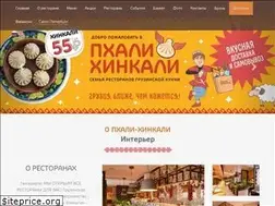 Sites similar to phali-hinkali.ru