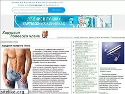 Sites similar to phalloplasty.ru