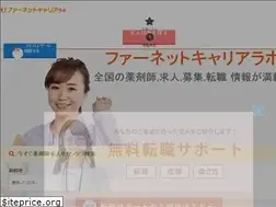 Sites similar to phanet-labo.jp