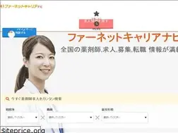 Sites similar to phanet-navi.jp