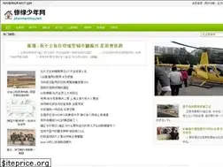 Sites similar to phanmemtop.net