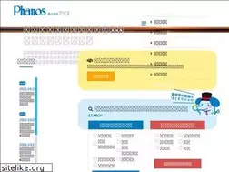 Sites similar to phanos.jp