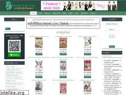 Sites similar to phanpha.com