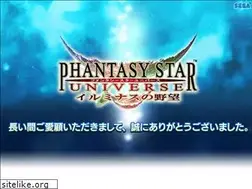 Sites similar to phantasystaruniverse.jp