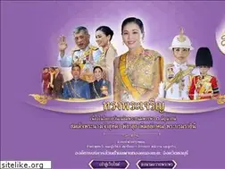 Sites similar to phanthongnongkakha.go.th