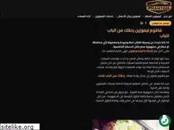 Sites similar to phantom-limo.com