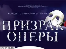 Sites similar to phantom-musical.ru