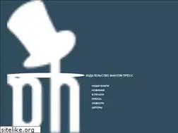 Sites similar to phantom-press.ru