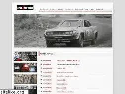 Sites similar to phantom-sp.co.jp