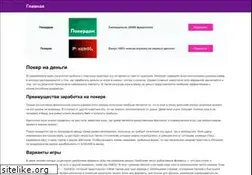 Sites similar to phantom-studio.ru