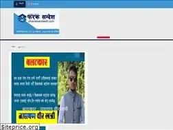 Sites similar to pharaksandesh.com