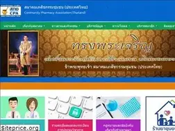 Sites similar to pharcpa.com
