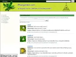 Sites similar to phargarden.com