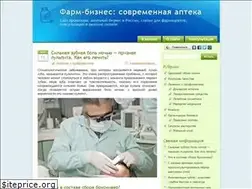 Sites similar to pharm-business.ru
