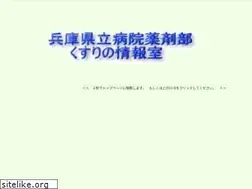 Sites similar to pharm-hyogo-p.jp