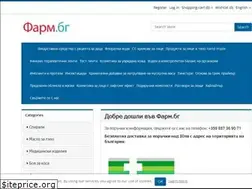 Sites similar to pharm.bg