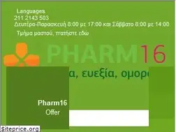 Sites similar to pharm16.gr