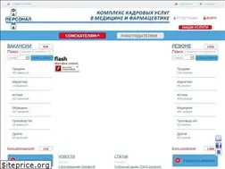 Sites similar to pharma-personnel.com.ua
