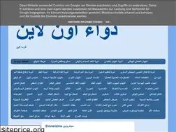 Sites similar to pharma1st.blogspot.com