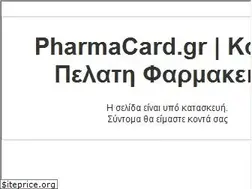 Sites similar to pharmacard.gr
