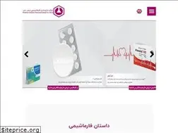 Sites similar to pharmachemie.co
