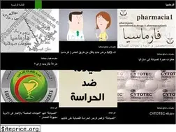 Sites similar to pharmacia1.com