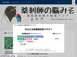 Sites similar to pharmacist.hatenablog.com