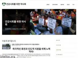 Sites similar to pharmacist.or.kr