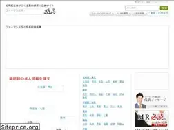 Sites similar to pharmacista.jp