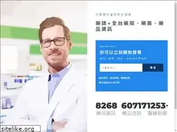 Sites similar to pharmacistplus.com