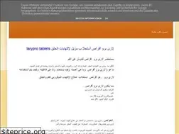 Sites similar to pharmacistssociety.blogspot.com